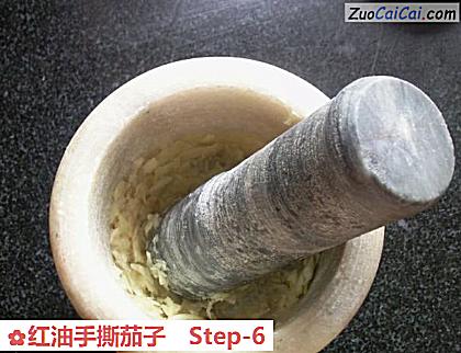 红油手撕茄子做法第六步骤