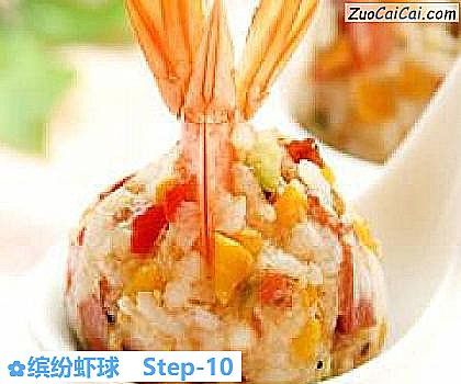 缤纷虾球做法第十步骤