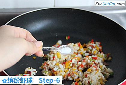 缤纷虾球做法第六步骤