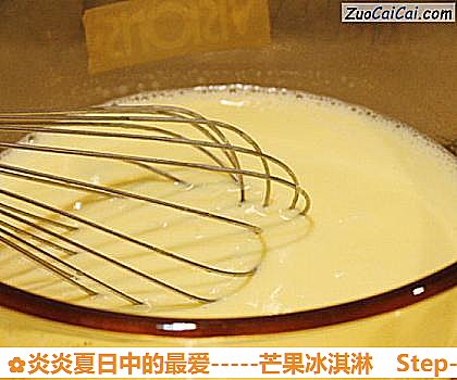 -芒果冰淇淋做法第二步骤