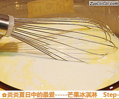 -芒果冰淇淋做法第三步骤