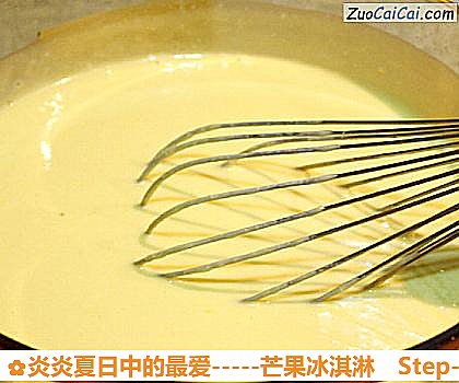 -芒果冰淇淋做法第八步骤