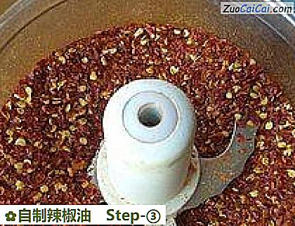 自制辣椒油做法第三步骤