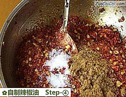 自制辣椒油做法第四步骤
