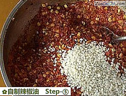 自制辣椒油做法第五步骤