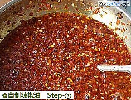 自制辣椒油做法第七步骤