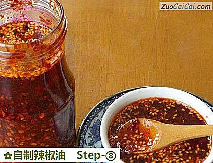 自制辣椒油做法第八步骤