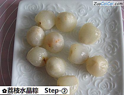 荔枝水晶粽做法第二步骤