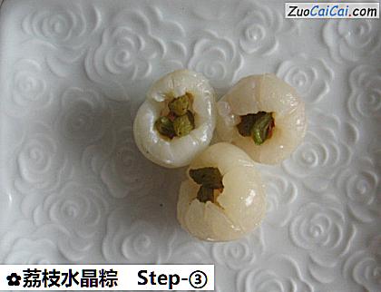荔枝水晶粽做法第三步骤