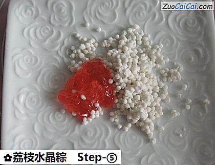 荔枝水晶粽做法第五步骤