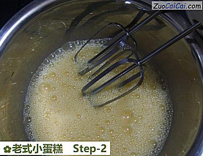 老式小蛋糕做法第二步骤