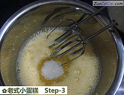 老式小蛋糕做法第三步骤