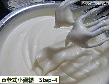 老式小蛋糕做法第四步骤