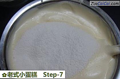 老式小蛋糕做法第七步骤
