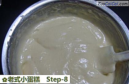 老式小蛋糕做法第八步骤