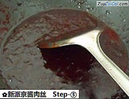 新派京酱肉丝做法第五步骤
