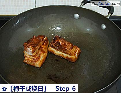 ［梅干咸烧白］做法第六步骤