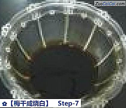 ［梅干咸烧白］做法第七步骤