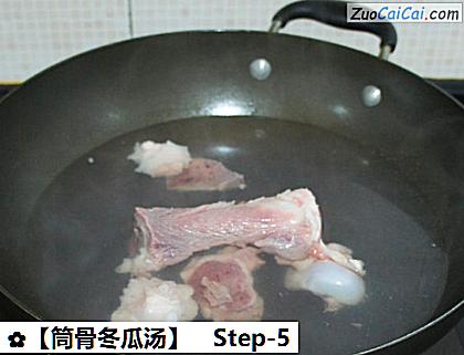 筒骨冬瓜汤做法第五步骤
