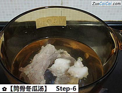 筒骨冬瓜汤做法第六步骤