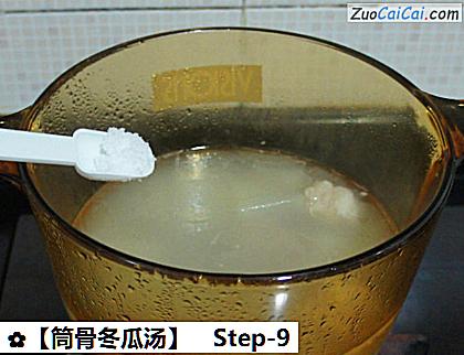筒骨冬瓜汤做法第九步骤