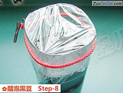 醋泡黑豆做法第八步骤