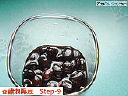 醋泡黑豆做法第九步骤