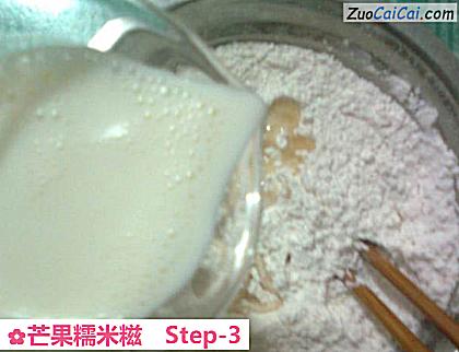 芒果糯米糍做法第三步骤