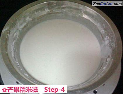 芒果糯米糍做法第四步骤