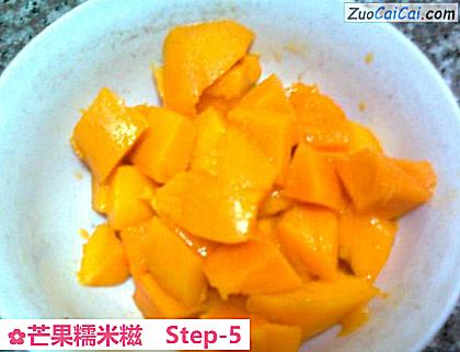 芒果糯米糍做法第五步骤