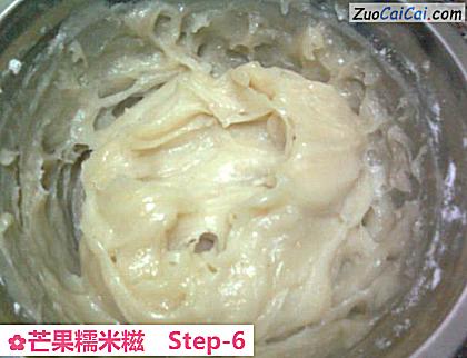芒果糯米糍做法第六步骤