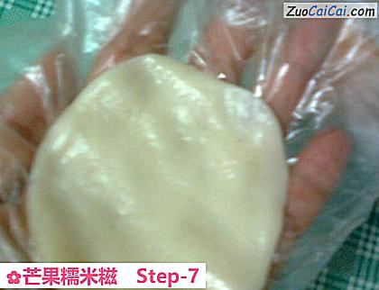 芒果糯米糍做法第七步骤