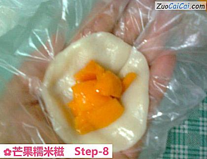芒果糯米糍做法第八步骤