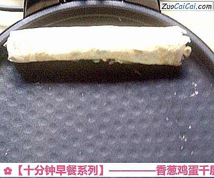 香葱鸡蛋千层饼做法第六步骤