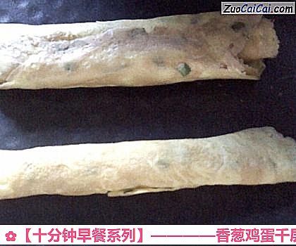香葱鸡蛋千层饼做法第九步骤