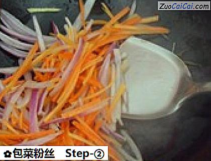 包菜粉丝做法第二步骤
