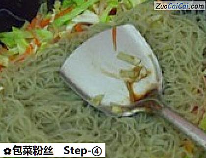 包菜粉丝做法第四步骤