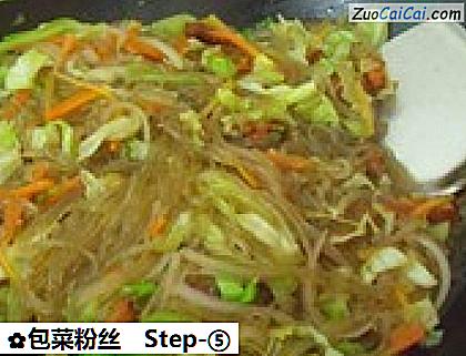 包菜粉丝做法第五步骤