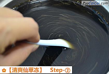清爽仙草冻做法第二步骤