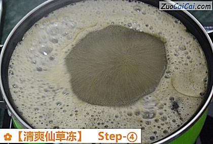 清爽仙草冻做法第四步骤