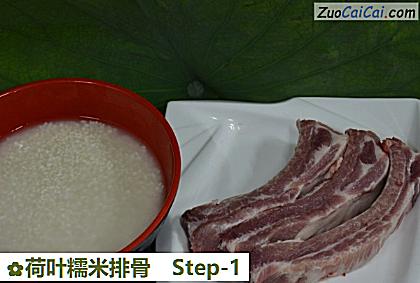 荷叶糯米排骨做法第一步骤
