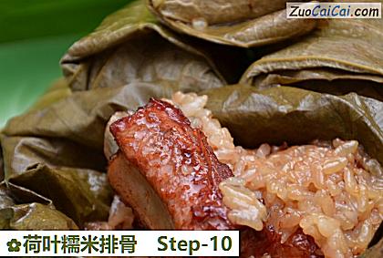 荷叶糯米排骨做法第十步骤
