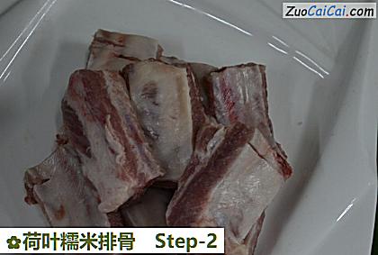 荷叶糯米排骨做法第二步骤