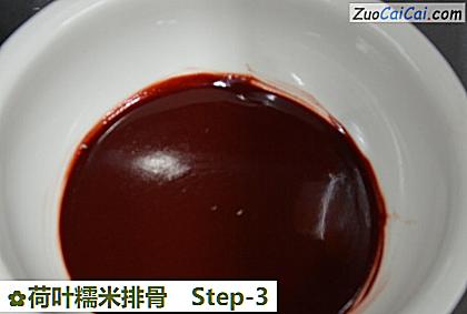 荷叶糯米排骨做法第三步骤