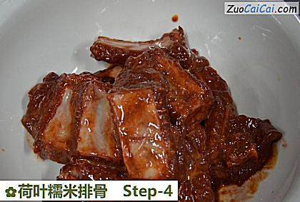 荷叶糯米排骨做法第四步骤
