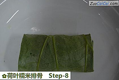 荷叶糯米排骨做法第八步骤