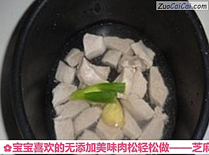 宝宝喜欢的无添加美味肉松轻松做做法第三步骤