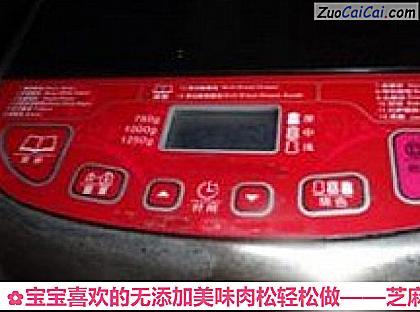 宝宝喜欢的无添加美味肉松轻松做做法第六步骤