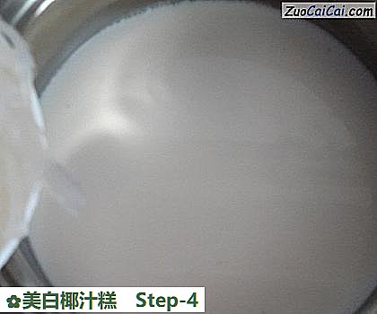 美白椰汁糕做法第四步骤