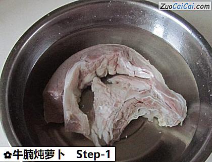 牛腩炖萝卜做法第一步骤